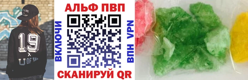 купить наркотик Среднеуральск ОМГ ОМГ ТОР Alpha-PVP Crystall
