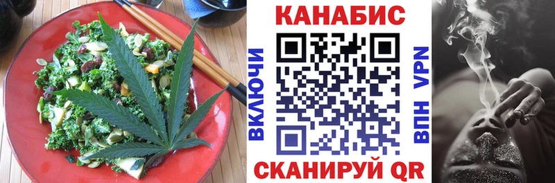 Еда ТГК марихуана  закладки  Среднеуральск 