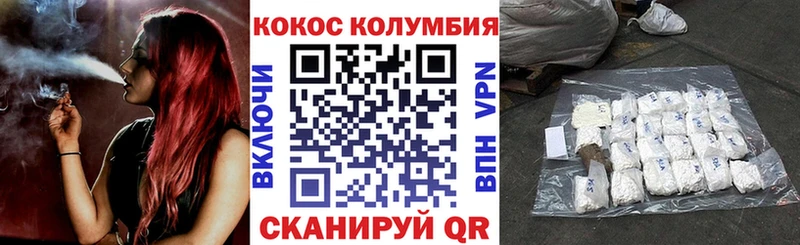 Cocaine Колумбийский  Среднеуральск 
