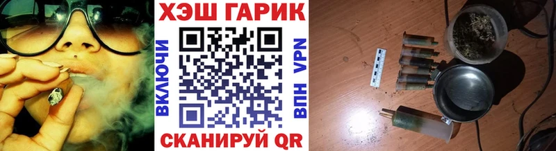 как найти   Среднеуральск  ГАШИШ VHQ 