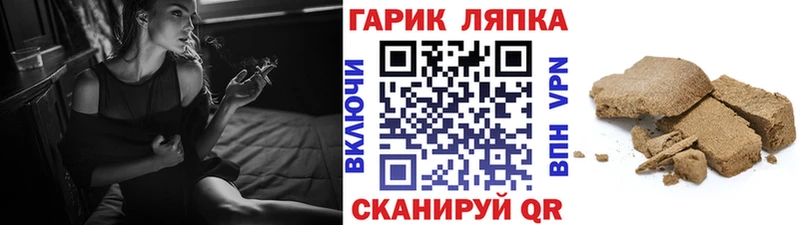 ГАШ хэш Среднеуральск