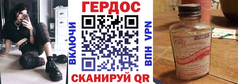 маркетплейс телеграм  Среднеуральск  ГЕРОИН Heroin  купить наркотик 