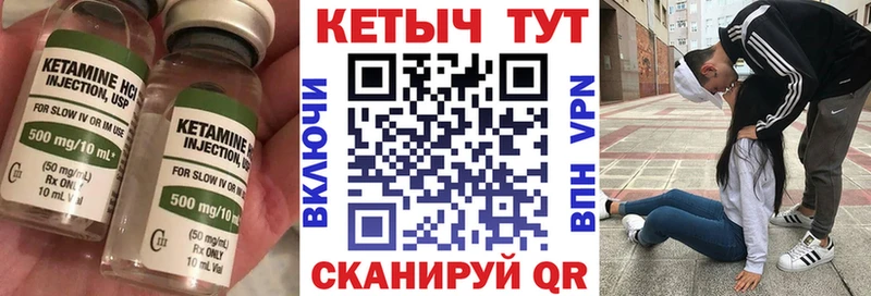 hydra зеркало  где купить наркоту  Среднеуральск  Кетамин ketamine 