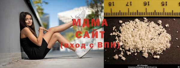 MDMA Premium VHQ Армянск