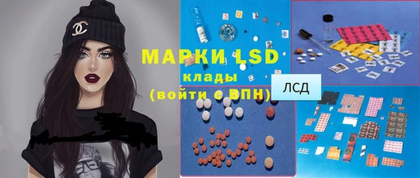 MDMA Premium VHQ Армянск