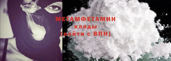 MDMA Premium VHQ Армянск
