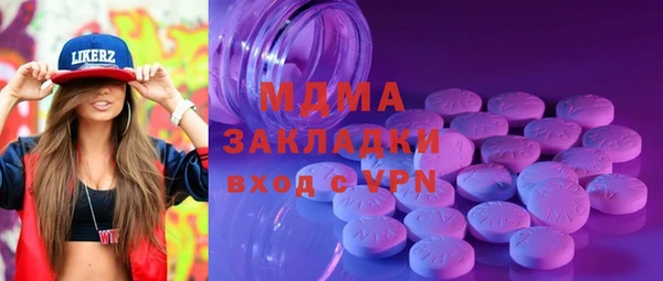 герыч Арсеньев