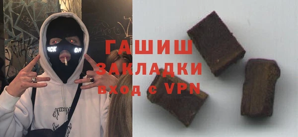 MDMA Premium VHQ Армянск
