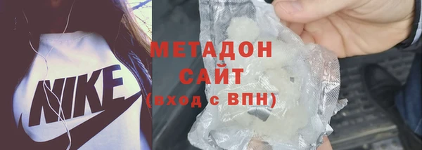 MDMA Premium VHQ Армянск