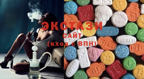 MDMA Premium VHQ Армянск