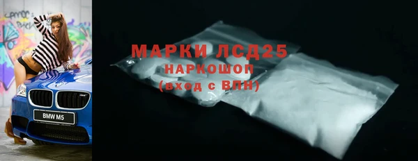 дурь Осинники