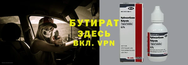 герыч Аркадак