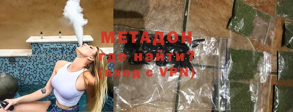 MDMA Premium VHQ Армянск