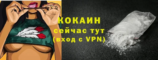 MDMA Premium VHQ Армянск