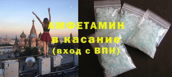 сатива Осташков