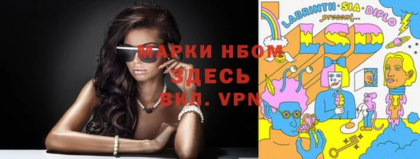 MDMA Premium VHQ Армянск