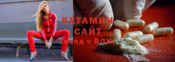 MDMA Premium VHQ Армянск