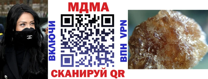 MDMA кристаллы  Среднеуральск 