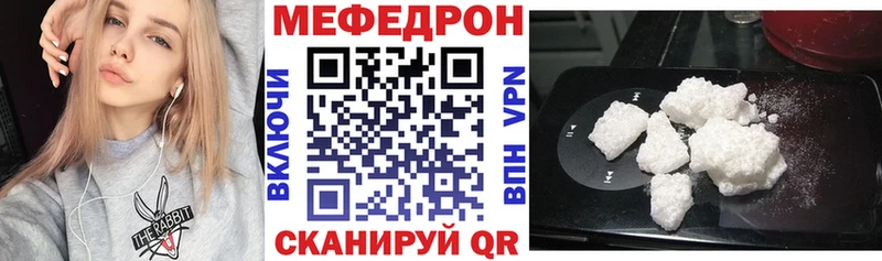 Меф мука Среднеуральск