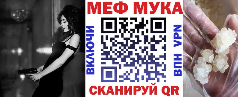 mega зеркало  Среднеуральск  Мефедрон кристаллы 