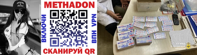 цены наркотик  Среднеуральск  MEGA ссылки  Метадон кристалл 