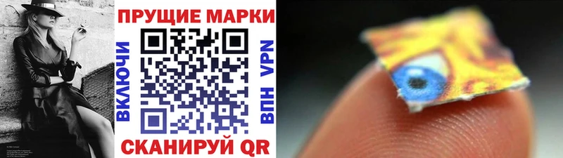 Наркотические марки 1,5мг  даркнет сайт  Среднеуральск 